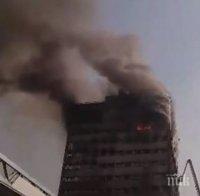 ТРАГЕДИЯ В ТЕХЕРАН! Пожар срина 17-етажна сграда, 38 огнеборци са ранени (ВИДЕО)
