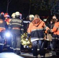 Пожар в нощен клуб в Букурещ! 38 души в болница