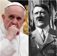 ХИТ! Папа Франциск сравни популизма в Европа днес с идването на власт на Хитлер