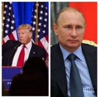 Кремъл обърна палачинката за Тръмп