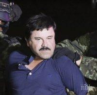 Мексиканският наркобарон „Ел Чапо“ пледира „невинен“ в американския съд
