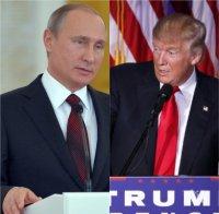 РАДОСТ! Русия празнува встъпването в длъжност на Тръмп