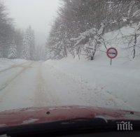 Затвориха Ришки проход за всички видове превозни средства