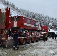 С тежка техника измъкнаха дядо, болен от брнхопневмония