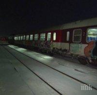 ПОРЕДЕН КОШМАР С БДЖ! Хора стоят два часа в нищото край Бяла и никой не им обяснява кога ще стигнат в града