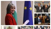 САМО В ПИК TV! Маргарита Попова: Каниха ме за президент и партии, и граждански структури, разговарях и с Борисов, с когото сме приятели