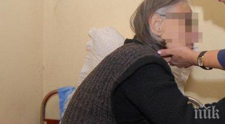 зов жена инсулт бедства умира глад мъжът болница