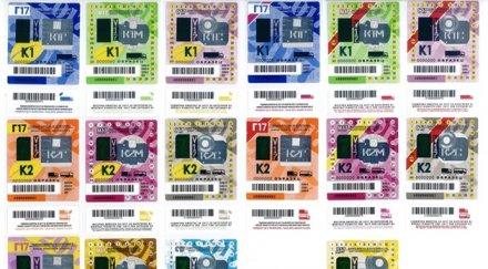 месец става ясно решението вас винетките