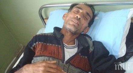 покъртителна история мъж великотърновско оживя цял месец яде сняг