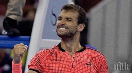 извънредно драми мелбърн случва гришо