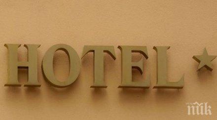 трикове пробутват семейни хотели спа