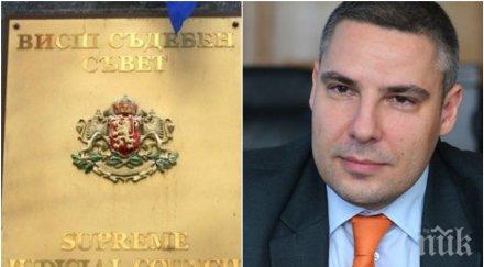 всс даде шефа сгс прокурор