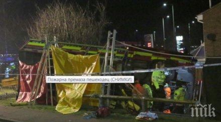 потрес лондон пожарна премаза пешеходец снимки