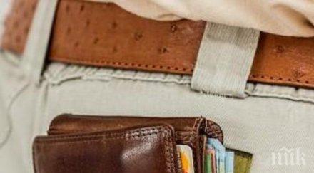 важно носете портфейл задния джоб