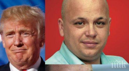 харесваме тръмп наши топ анализатори разкостиха новия президент сащ