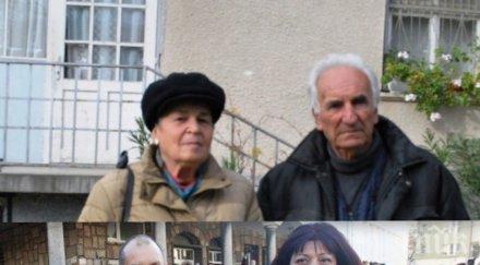 пик ретро родителите румен радев сине боим теб георги станка треперят здравето новия президент заради интригите политиката