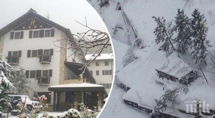 добра новина извадиха четирима живи лавината