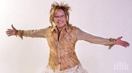 шокиращи подробности изпълнителката ламбада открита овъглена колата