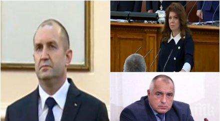 извънредно пик гореща интрига клетвата румен радев подаде ръка борисов йотова направи снимки