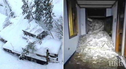 лавината италия забила хотела земята отгоре ият етаж сградата