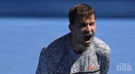 мисли гаске григор