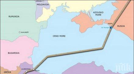 руската дума ратифицира споразумението газопровода турски поток