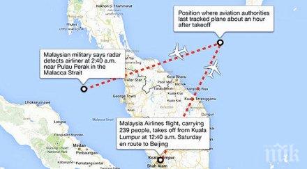 роднини изчезналите самолет mh370 искат търсенето продължи