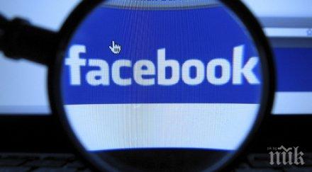 експерт категорично фейсбук крадат лични данни