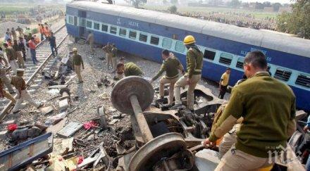 ужас загиналите влаковата катастрофа индия вече