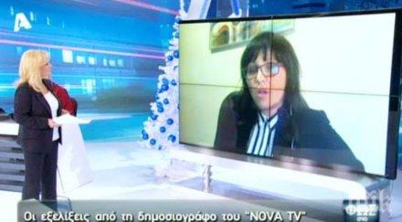 зловещ гаф гръцка медия забърка невероятен скандал българска журналистка