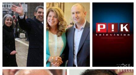 ексклузивно пик румен радев илияна йотова заклеват парламента чакаме новата президентска двойка отговарят юрий асланов иво инджов