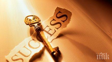 фактора отдалечават успеха