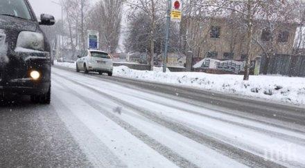внимание опасност поледици температурите падат
