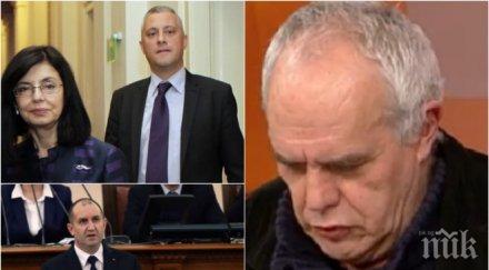 политическа развръзка андрей райчев разкри голямото предизвикателство радев