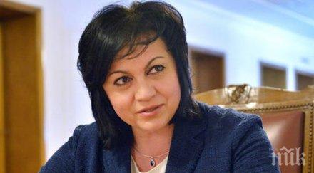 корнелия нинова изригна фейсбук комунисти плюят комунизма