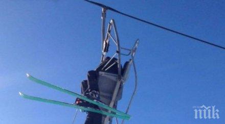 спасителна акция боровец свалиха дете изпаднало седалката лифта снимки