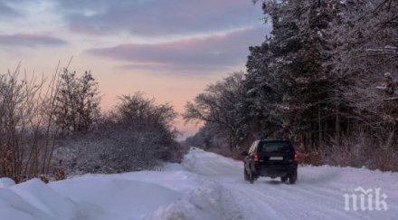 пътищата три прохода затворени магистралите работят