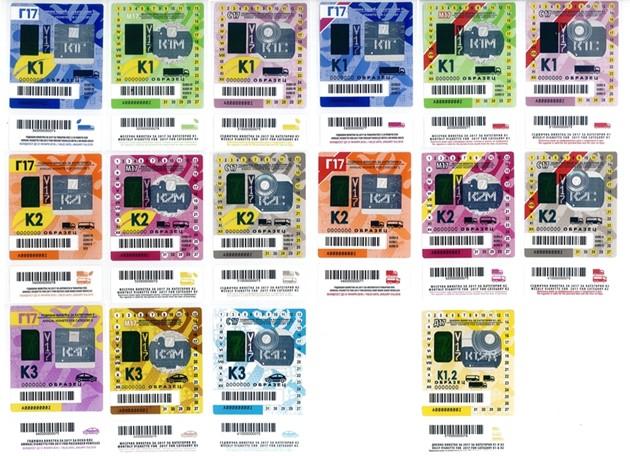 До месец става ясно решението на ВАС за винетките