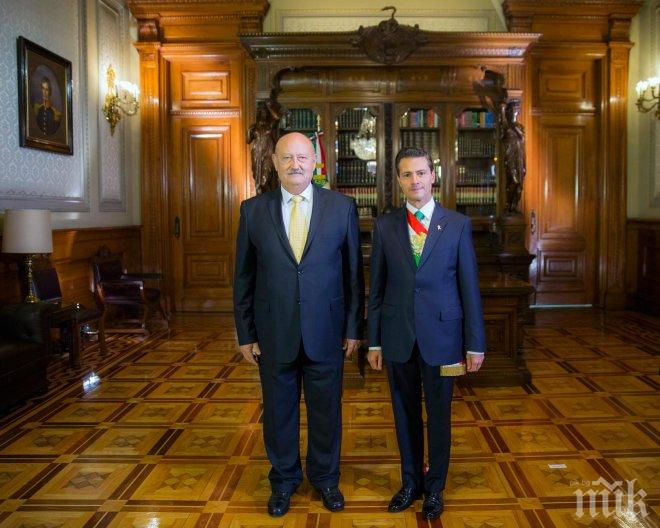 Ето кой е новият ни посланик в Мексико