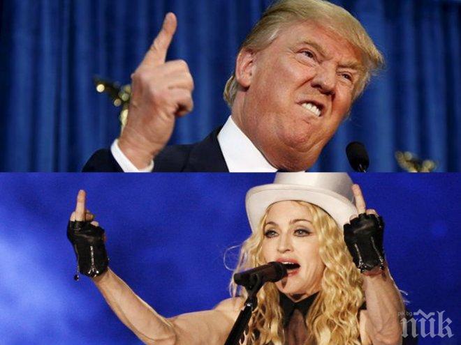 НЕ ТАКА! Мадона с вулгарно обръщение към новия президент: Лапай х*й, не съм твоята кучка