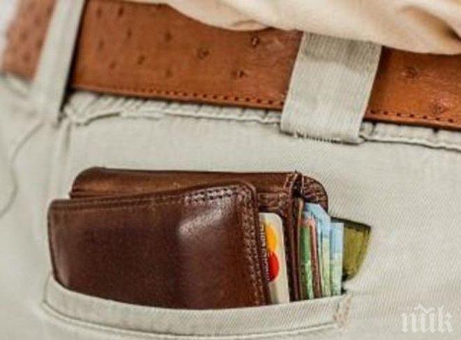 ВАЖНО! Не носете портфейл в задния джоб, защото е ... 