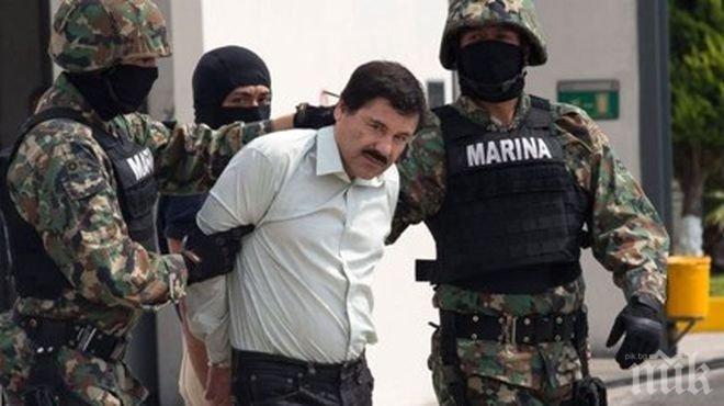 Мексиканските власти са екстрадирали в САЩ наркобарона Хоакин „Ел Чапо“ Гусман