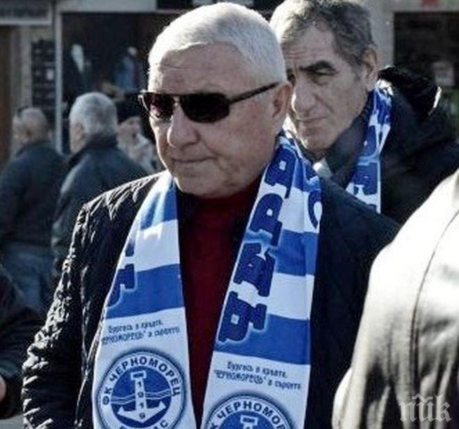 Тежък инсулт повали легендарния нападател на Черноморец Иван Притъргов