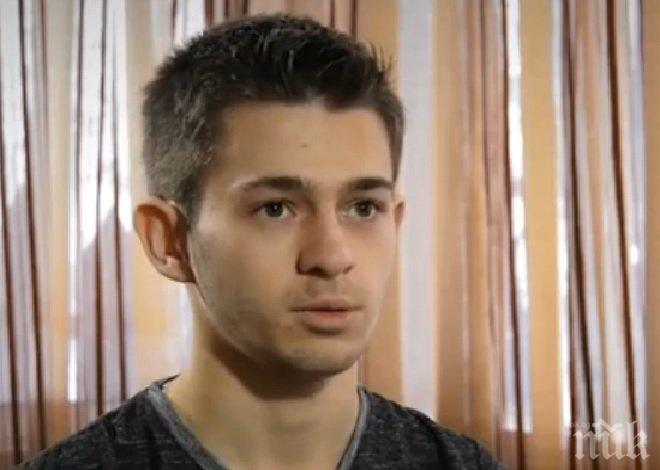 ЕКСКЛУЗИВНО! Проговори 18-годишният Майкъл, който беше в неизвестност три месеца ЕКСКЛУЗИВНО! Проговори 18-годишният Майкъл, който беше в неизвестност три месеца