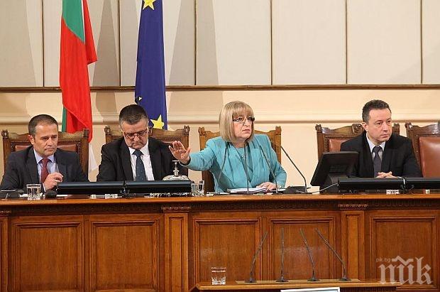 ИЗВЪНРЕДНО! Парламентът на изпроводяк! Депутатите не щат да питат, министрите не щат да отговарят - гледайте НА ЖИВО по ПИК ТV!