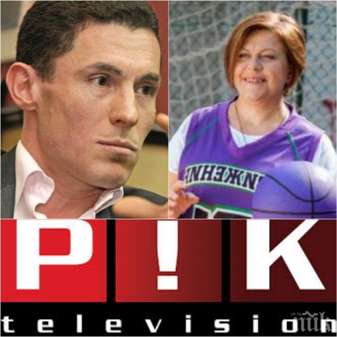 ПЪРВО В ПИК! АБВ скъса окончателно с БСП, пристава на Татяна Дончева