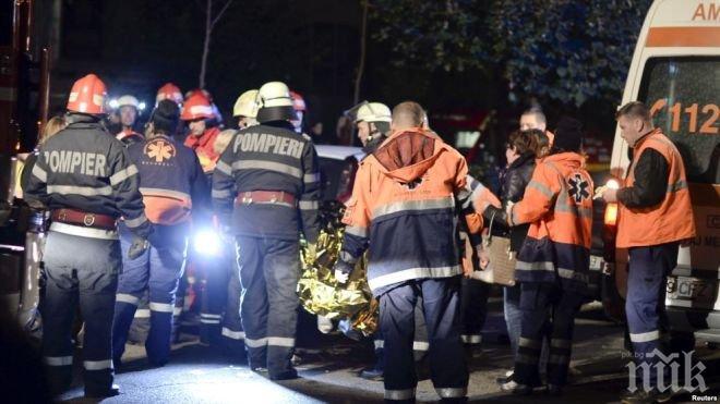 Пожар в нощен клуб в Букурещ! 38 души в болница
