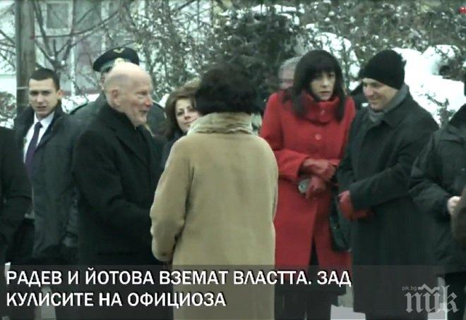 ПЪРВО В ПИК TV! Корнелия Нинова и Симеон Сакскобургготски пристигнаха за церемонията по встъпване в длъжност на Радев (СНИМКИ)
