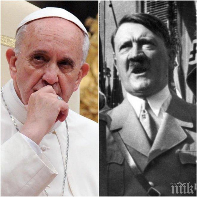 ХИТ! Папа Франциск сравни популизма в Европа днес с идването на власт на Хитлер