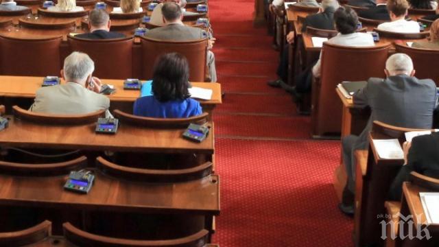 ЕКСКЛУЗИВНО В ПИК TV! Депутатите се броят, нямат кворум - гледайте НА ЖИВО